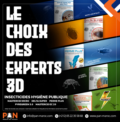 نفس المادة الفعّالة… نتائج مختلفة!