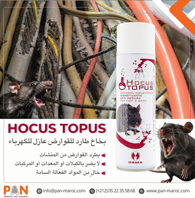 Protégez vos installations avec HOCUS TOPUS !